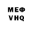 Героин VHQ TroublingStatue