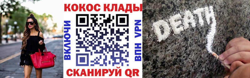 Cocaine Эквадор  Раменское 