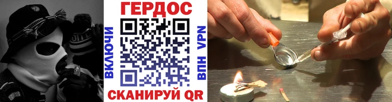 продажа наркотиков  Раменское  ГЕРОИН герыч 