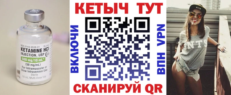 КЕТАМИН ketamine  Раменское 