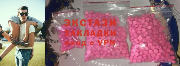 соль ск Вязники