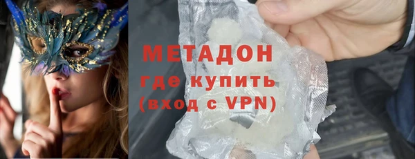 меф Вяземский