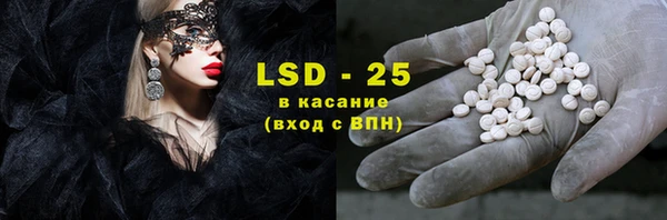 гашик Волоколамск