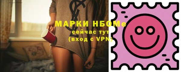 ГАЛЛЮЦИНОГЕННЫЕ ГРИБЫ Вязьма