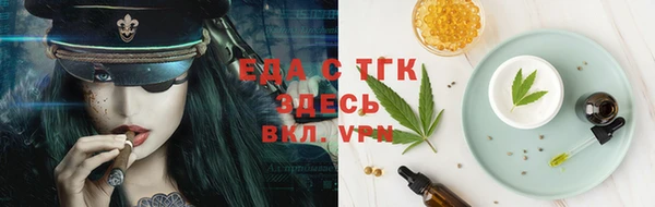 ГАЛЛЮЦИНОГЕННЫЕ ГРИБЫ Вязьма