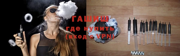 ГАЛЛЮЦИНОГЕННЫЕ ГРИБЫ Вязьма