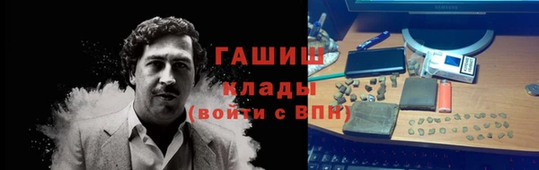 меф Вяземский