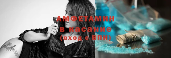 соль ск Вязники