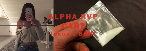 ALPHA-PVP Волосово