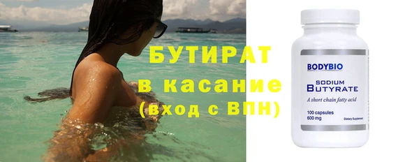 соль ск Вязники