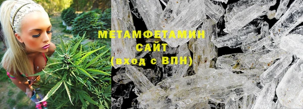 ГАЛЛЮЦИНОГЕННЫЕ ГРИБЫ Вязьма