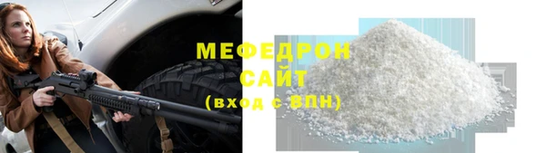 соль ск Вязники