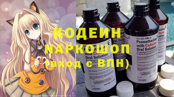 соль ск Вязники