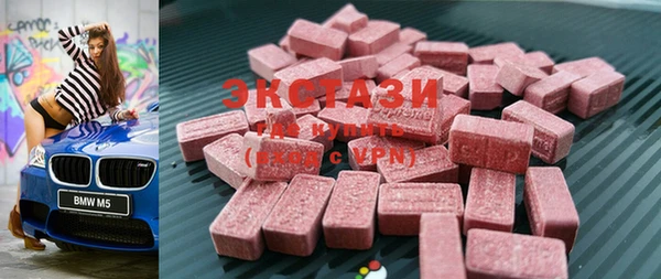 ГАЛЛЮЦИНОГЕННЫЕ ГРИБЫ Вязьма