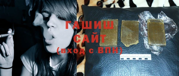 ГАЛЛЮЦИНОГЕННЫЕ ГРИБЫ Вязьма