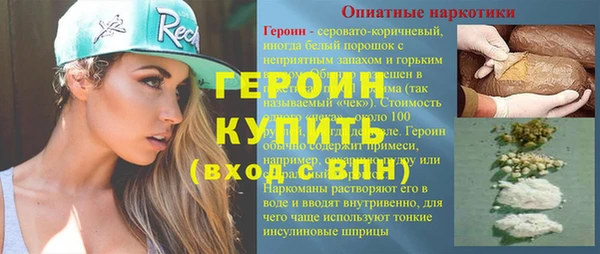 ГАЛЛЮЦИНОГЕННЫЕ ГРИБЫ Вязьма