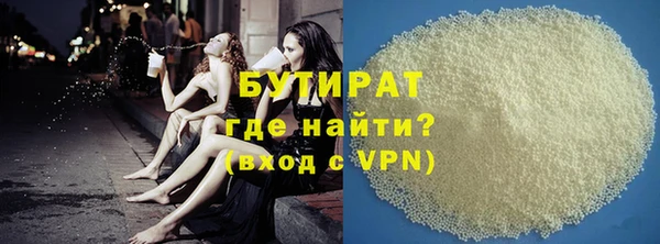 ГАЛЛЮЦИНОГЕННЫЕ ГРИБЫ Вязьма