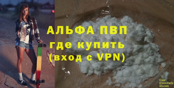 соль ск Вязники