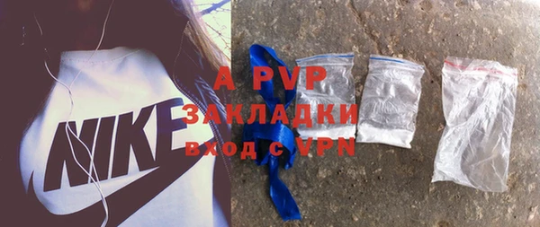 соль ск Вязники