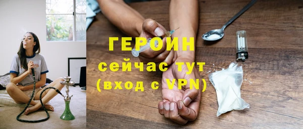 соль ск Вязники