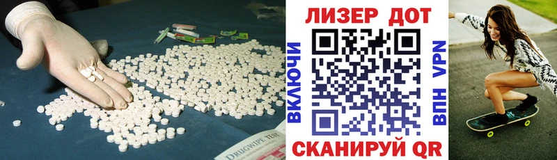 купить  сайты  Раменское  Лсд 25 экстази ecstasy 