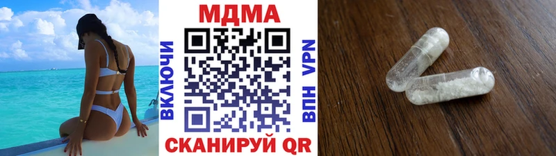 МДМА Molly  Раменское 