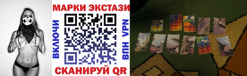 кракен ссылки  где купить наркотик  Раменское  Марки N-bome 1,8мг 